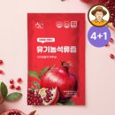 NFC 착즙 유기농 석류즙 70ml 30포 주스 : 황금이네 솔직 후기