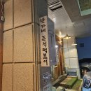 교동택지주유소 이미지