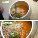 맛공방