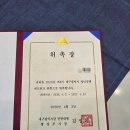 위네트워크 - 강남구 학동로 233 | 복지금융분과에서 활동하게 된 2026 대구청년정책네트워크 위촉식 후기