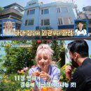 루아 베이커리(Lua Bakery)