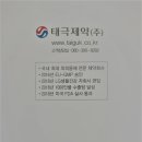 온누리상수약국 이미지