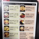 돈우모리 | 제2판교 맛집 한식덮밥과 쌀국수 점심메뉴 완전 정복 돈우모리