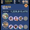 로마루 PC 이미지