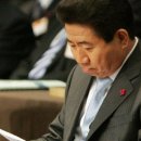 대통령에게 배우는 설득과 소통의 법칙, 리더의 말하기 | 대통령의 말하기 : 노무현 대통령에게 배우는 설득과 소통의 법칙