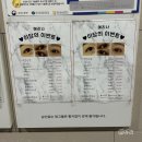 착한가게2410 | [서울] 메리나, 마곡나루 직장인을 위한 심야 속눈썹 펌이 가능한 곳