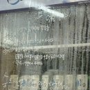 옛날거그 이미지