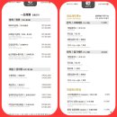숭례문중화요리 | 광주 북구 운암동 중화요리 추천! 사해일가 런치 코스 후기
