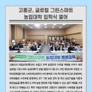그린-팜한우농장 네이버블로그