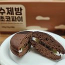 공주떡집 이미지