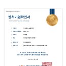 비젼메디텍 이미지