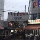 돈암홈마트 네이버블로그