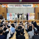 운림중학교 이미지