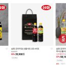 삼화식품공사 이미지