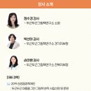 그림책지도사 이미지