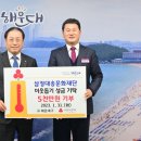 (주)삼정 이미지