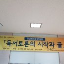 소나무언덕 잠실본동 이미지