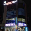 좋은의료기 | [울산 의료기 렌탈] 후종인대골화증 수술후기/울산 가정용 병원침대 렌탈후기-울산좋은의료기