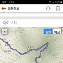 안양산~무등산 정상개방, 화순 국화축제 (라온제나) 191102 이미지