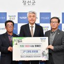 한농연정선군연합회
