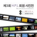 청주문화관 제1전시실 이미지