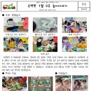 딸기아트어린이집 이미지