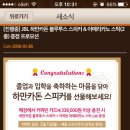 ☕ [커피빈] JBL 하만카돈 블루투스 스피커 &amp; 아메리카노 스틱(2종) 증정 ☕ 이미지