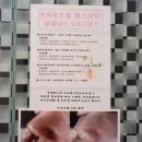 연세비비의원 이미지