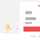 엠파스 메일 바로가기