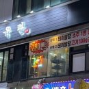 미림프라자앞 이미지