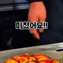 옥오코노미야키