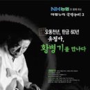 오동곡 네이버블로그