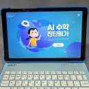 쉽게 배우는 기본영어 | 체계적으로 배우는 초등 학습지 신학기 대비 후기