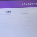 CU강화병원점 이미지