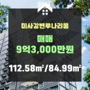 루나리움루나(031-795-8924) 네이버블로그