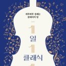 어느멋진날에 1 이미지