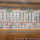도야지 친구들 이미지