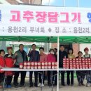 용천2리 이미지