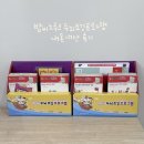 아이루크 | (아기 사고력 키우기)밤비노루크 내돈내산 후기