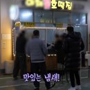 홍성고기마을 | 생생정보 홍성전통시장 42년 야채호떡·꿀호떡 맛집 야채호떡집