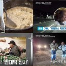 가비안 | [방송리뷰] 전현무계획3 전현무, 가비·곽튜브와 웃음 빵빵 먹방여행! 딸바보 꿈까지 고백한 유쾌한...
