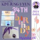 Our beloved Actor Kim Jung Hyun, the happiest birthday on 20240405! 이미지