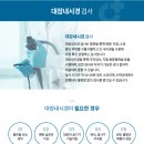 방배연내과의원 이미지