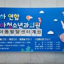 율하연합소아청소년과의원 이미지