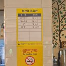 본가고향순대국