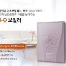 롯데가스보일러 - 광산구 첨단내촌로 46-1 | 롯데가스보일러