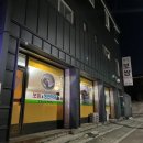 참한보쌈전문점 이미지