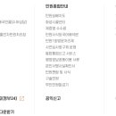 화성시청 이미지