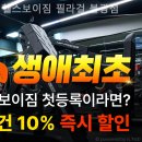 헬스보이짐 필라걸 불광점 이미지