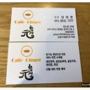 카페0709